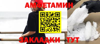 шишки Лесосибирск