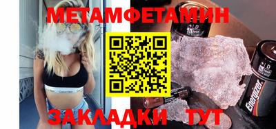 шишки Лесосибирск