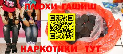 альфа пвп VHQ Ликино-Дулёво