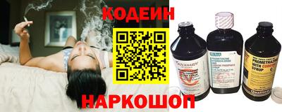 шишки Лесосибирск