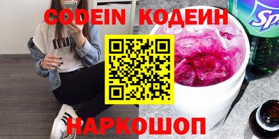 шишки Лесосибирск