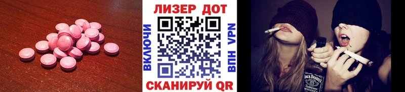 Лсд 25 экстази кислота  Новочебоксарск 