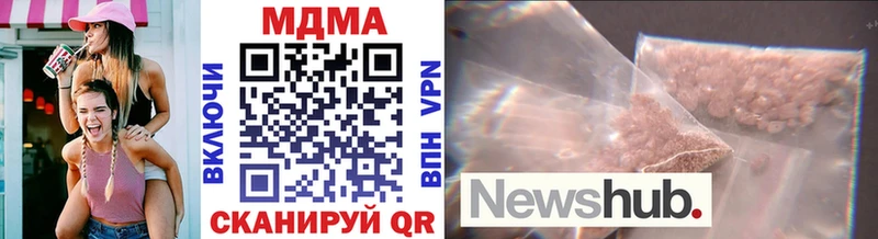 блэк спрут сайт  купить закладку  Новочебоксарск  MDMA кристаллы 