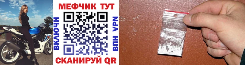 Мефедрон VHQ купить наркотики сайты Новочебоксарск