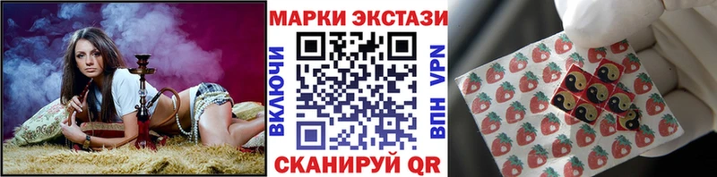 Марки 25I-NBOMe 1,5мг это формула Новочебоксарск ОМГ ОМГ зеркало