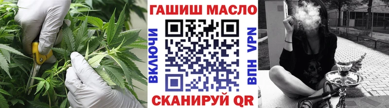 OMG ONION  Новочебоксарск  Дистиллят ТГК вейп с тгк 