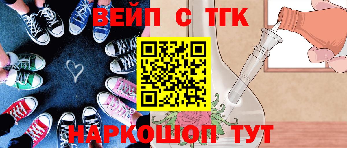 Дистиллят ТГК гашишное масло Новочебоксарск