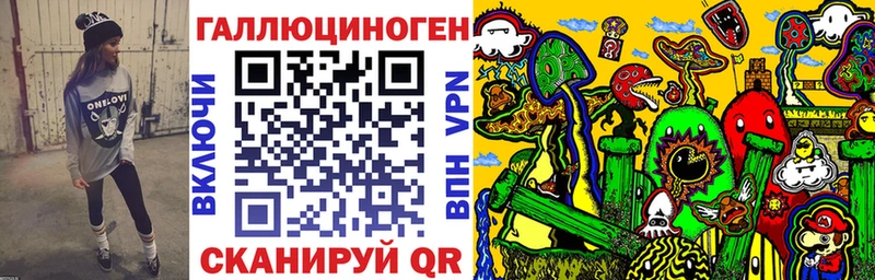Галлюциногенные грибы прущие грибы  Новочебоксарск 