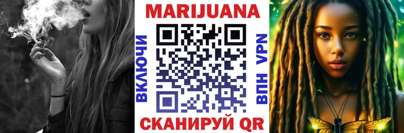 МАРИХУАНА SATIVA & INDICA  OMG ССЫЛКА  Новочебоксарск 
