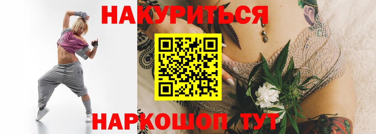 Канабис Ganja Новочебоксарск